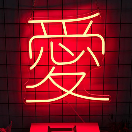 Japanese Love Neon Sign Red Love Kanji LED Neon Light Japan Symbol Neon Wall Sign Chinese Character LED Sign Words Neon Light Up Signs for Bedroom Bar Party Decor Valentine's Day Gifts